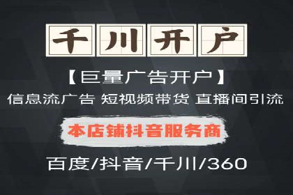 案例解读：如何利用信息流推广提升品牌知名度