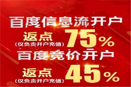深度解析：sem推广竞价托管的五大成功实例